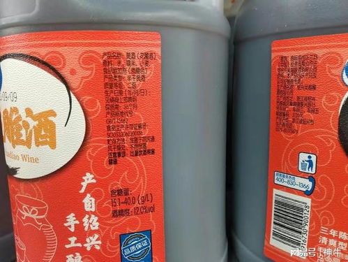 黃酒價位解析 從10元到高端，如何理解品質與價格的平衡？